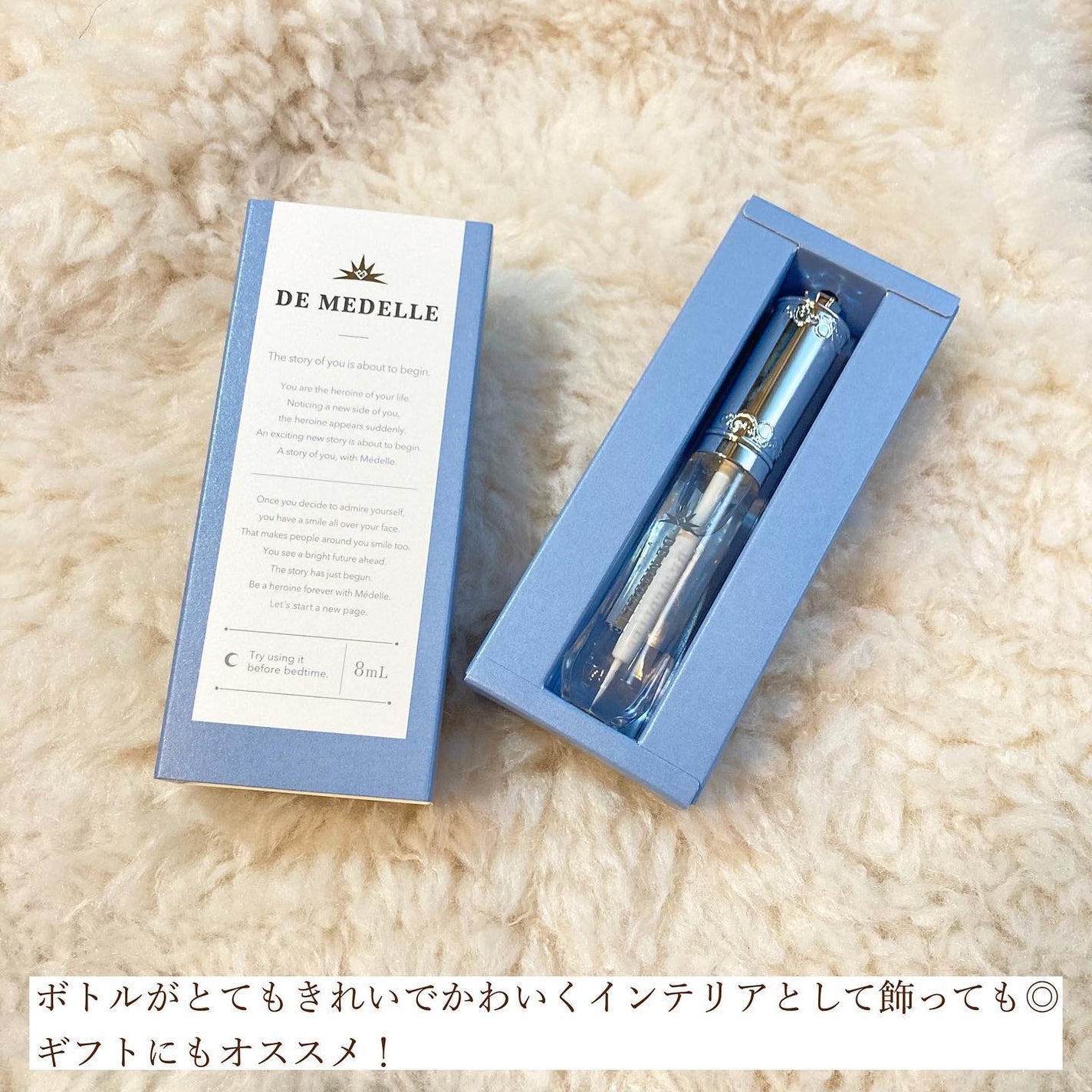 DE MEDELLE まつげ美容液/médelle/その他スキンケアを使ったクチコミ(3枚目)