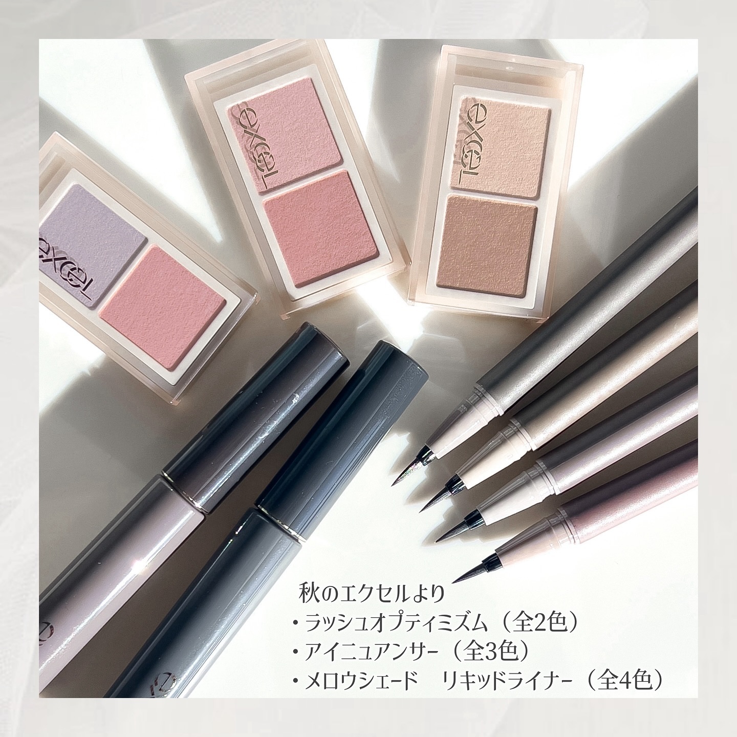 ラッシュオプティミズム/excel/マスカラを使ったクチコミ（2枚目）