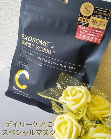 シートマスク ヒト幹細胞×VC200/CICIBELLA/シートマスク・パックを使ったクチコミ(1枚目)