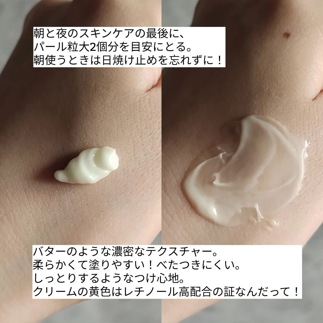 マルチフェイシャルクリーム MOIST/BORDER FREE cosmetics/フェイスクリームを使ったクチコミ（3枚目）