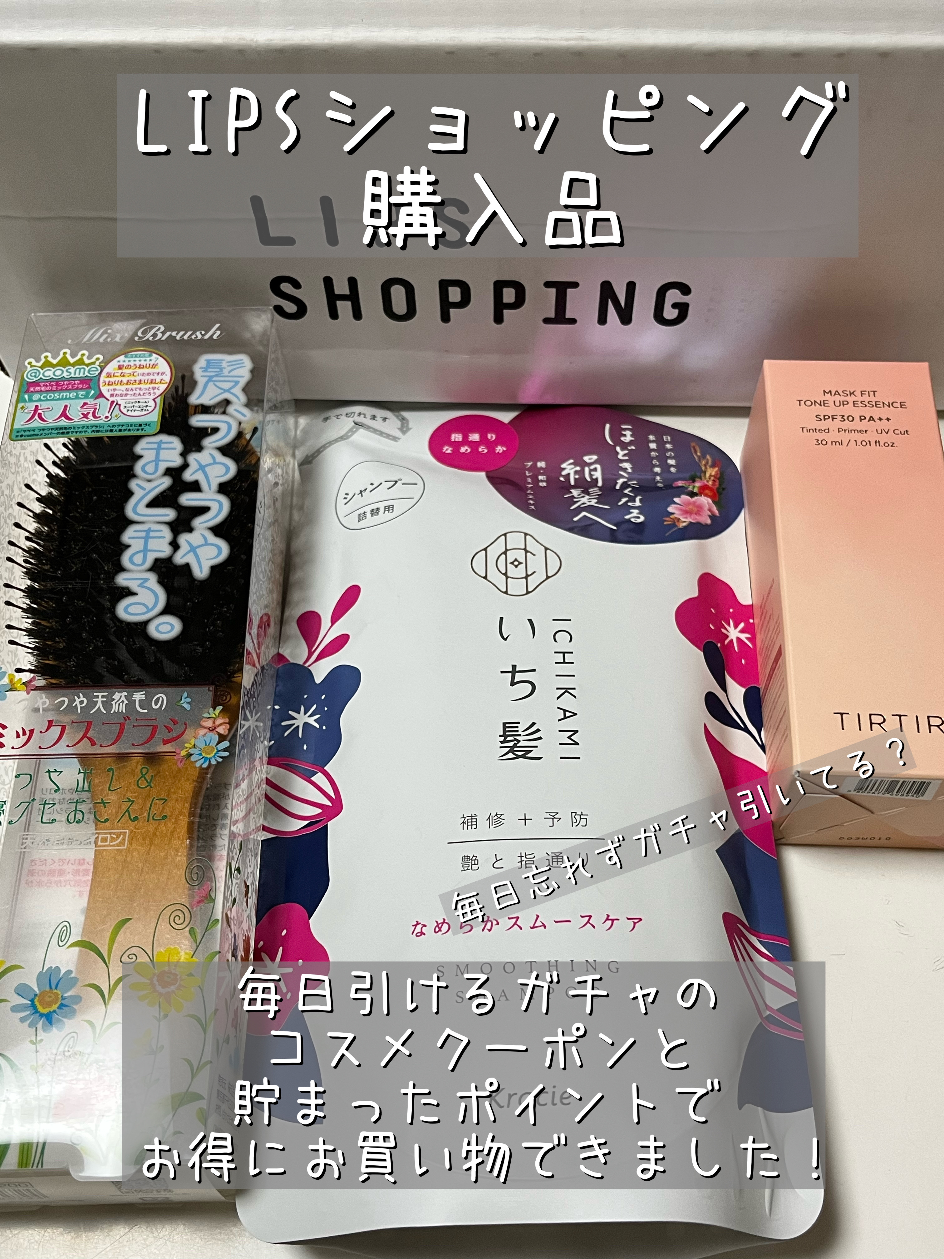 なめらかスムースケア シャンプー／コンディショナー シャンプー詰替用 330ml/いち髪/市販シャンプーを使ったクチコミ（1枚目）