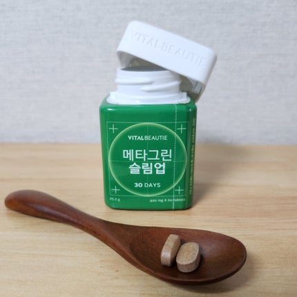 メタグリーンスリムアップ/VITALBEAUTIE/ボディサプリメントを使ったクチコミ(1枚目)