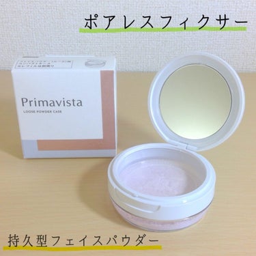 〜＊〜＊〜

#プリマヴィスタ(#Primavista)
#ポアレスフィクサー

内容量:7.5ｇ
定価：レフィル ￥1,800(税抜)
専用ケース￥1,000(税抜)

〜＊〜＊〜

10月8日新発売🌟
毛穴レス肌(※メイクアップ効果による仕上がりのこと)を叶えてくれるフェイスパウダー！

毛穴の凹凸をぼかすことで透明感を引き出してくれる🙌
しかも、気になる肌悩みや、なりたい印象によって6つのカラーから選べる💓

私は、くすみが気になり、透明感をアップさせたいと思ったので、ラベンダーをチョイス👍

〜＊〜＊〜

間の仕切りがネットタイプなので、パウダーを取りすぎたりせず、顔の部位によって微調整が可能なのが嬉しかった！

サラサラな細かい粒子を、フワフワなパフにふんわり乗せられて、ポンポンしやすかったです😉

私はベースメイクに関しては派手な感じが好きではないのですが、ポアレスフィクサーは小さいラメがさりげなく入っていて、私にはちょうど良かった✌️

カラーがラベンダーなので、綺麗に写真に映らなかったですが、血色も良くなり、自分のなりたい肌に近付けたかな🥰

〜＊〜＊〜

#持久型フェイスパウダー #フェイスパウダー #新作コスメの画像 その0