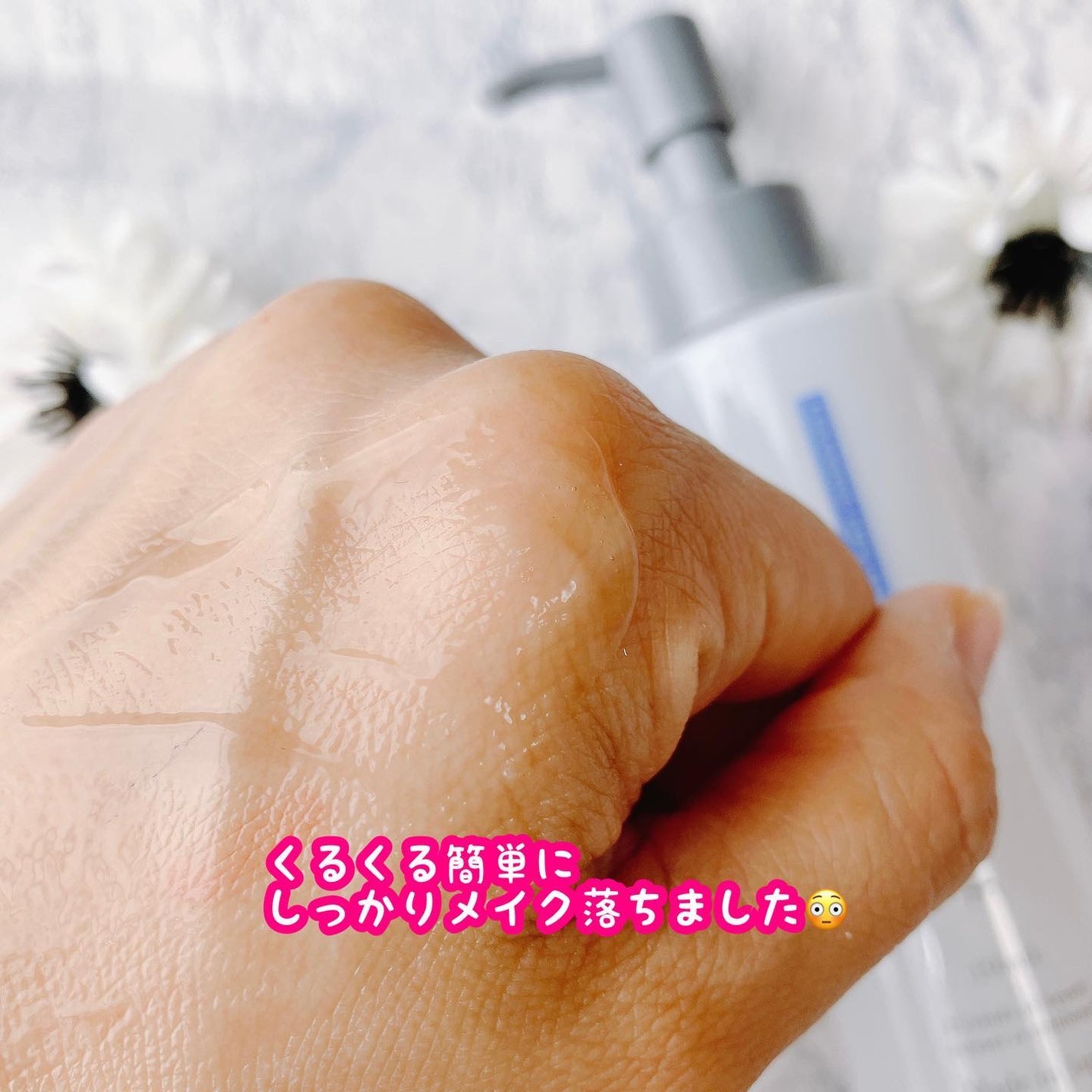 りふと on LIPS 「ソルジェクレンジングアクアセラムをお試しさせていただきました〜..」(3枚目)