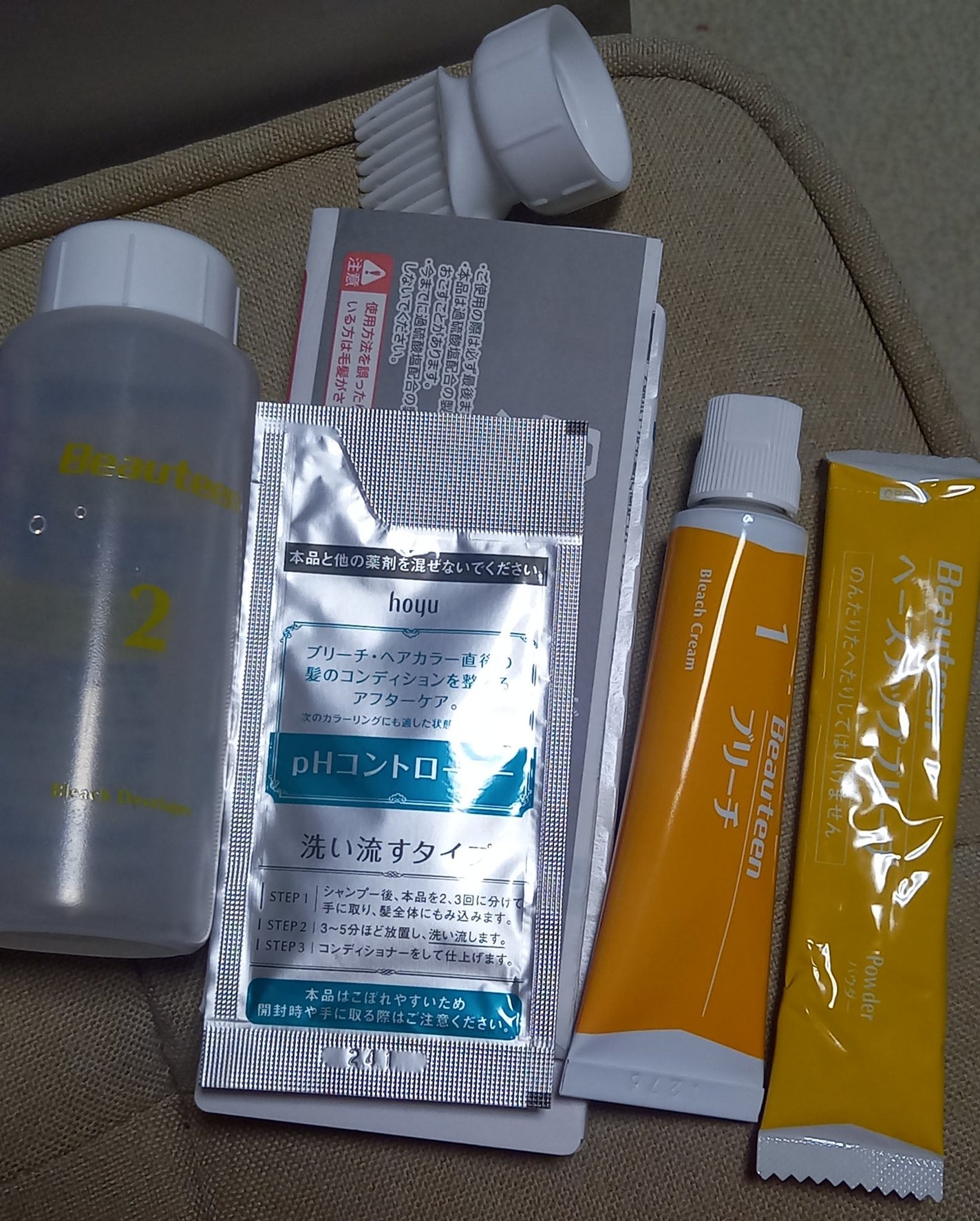 ベースアップブリーチ/ビューティーン/ブリーチ剤を使ったクチコミ(3枚目)