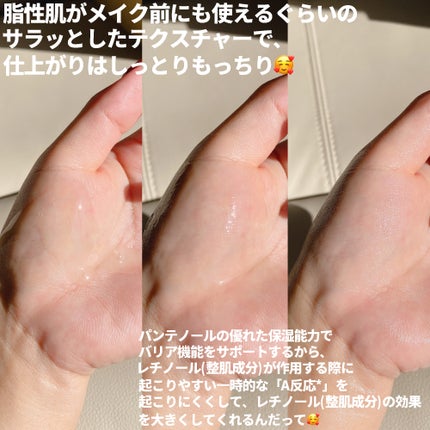 ビタペアC ダークスポットセラム/ネイチャーリパブリック/美容液を使ったクチコミ(5枚目)