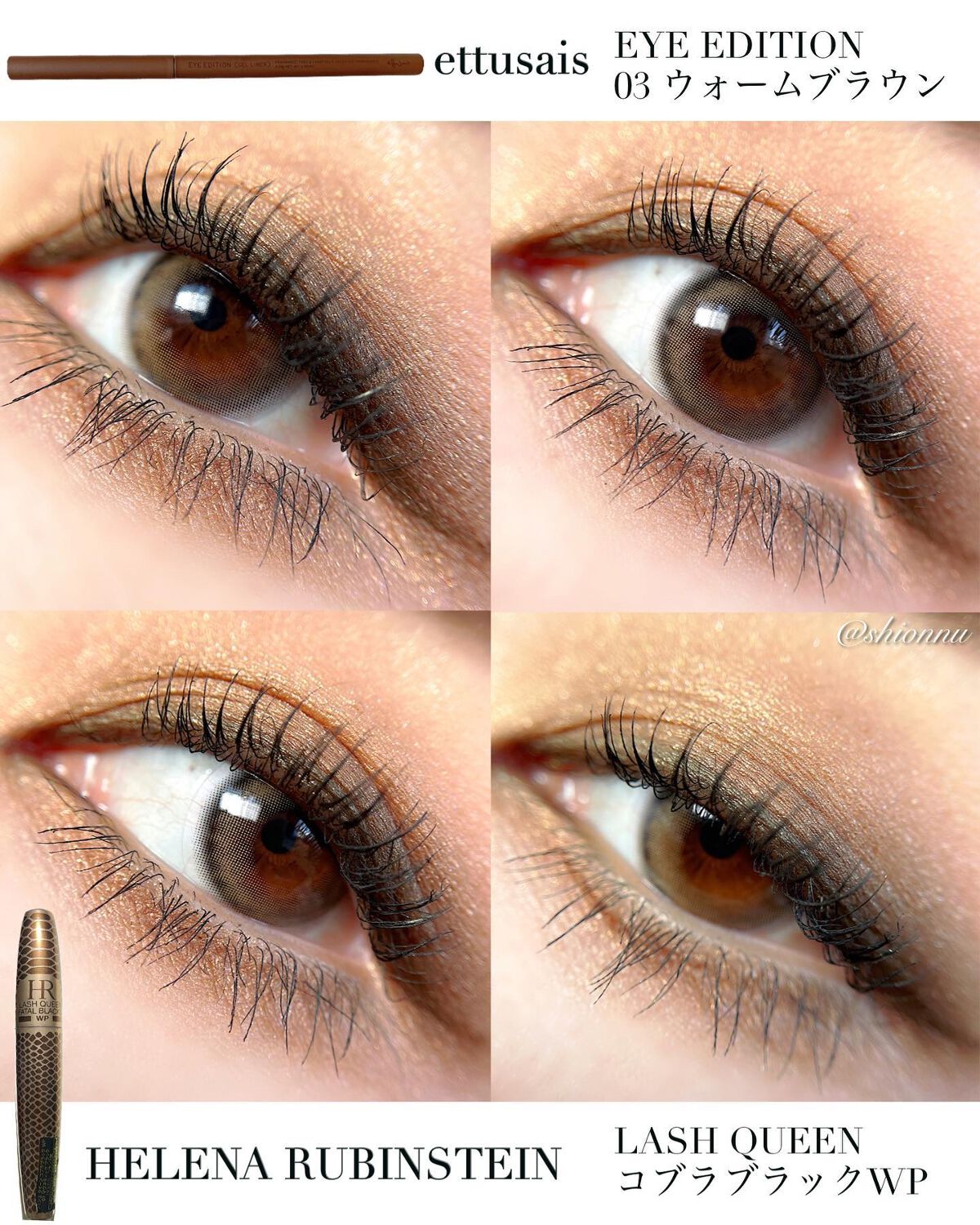 レ キャトル オンブル/CHANEL/アイシャドウパレットを使ったクチコミ(3枚目)