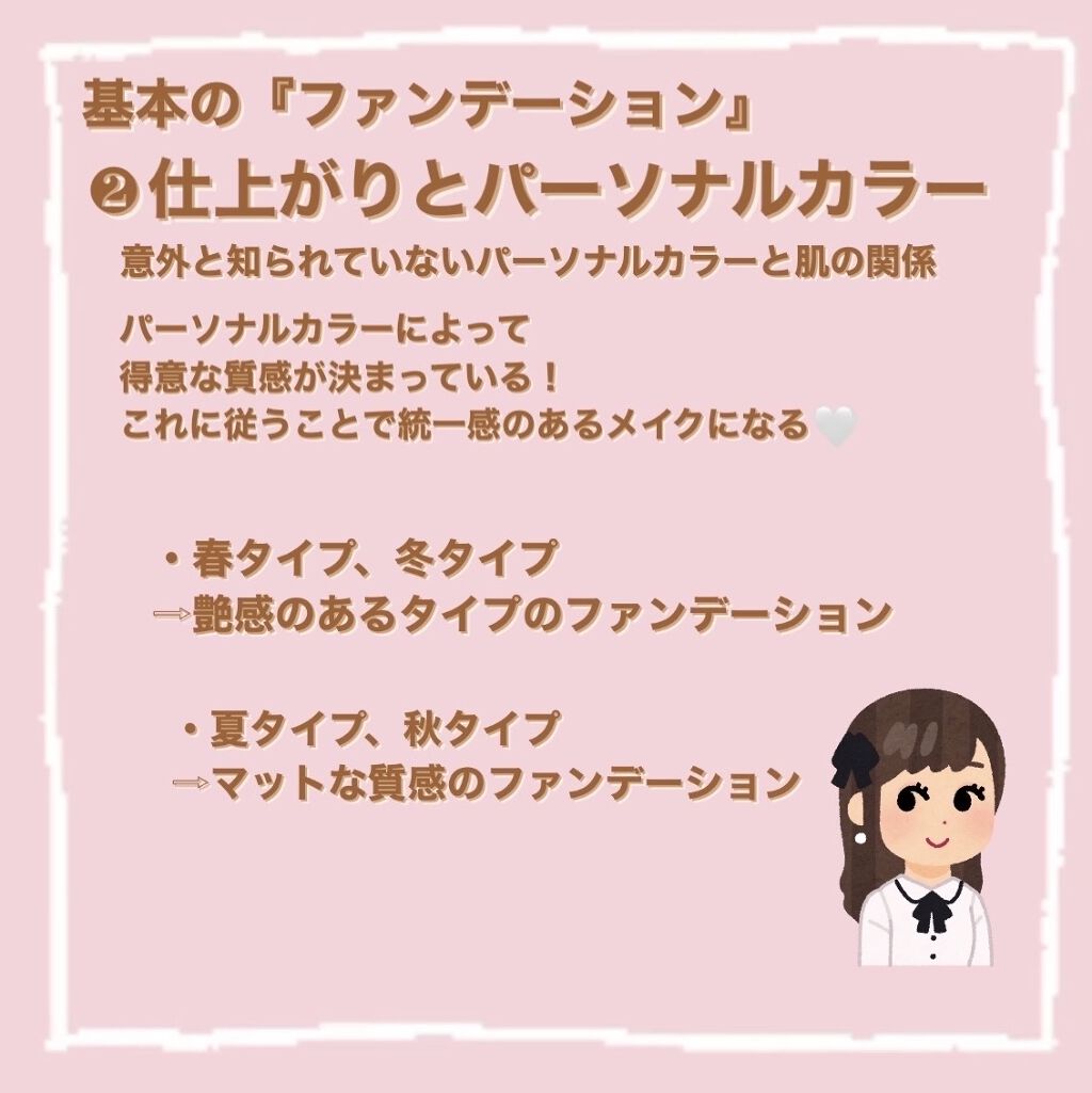 水ジェリークラッシュ 0 明るめの肌色 / インテグレート(INTEGRATE) | LIPS 水ジェリークラッシュ 0 明るめの肌色 / インテグレート(INTEGRATE) | LIPS