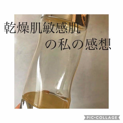 ザ・タイムR アクア/IPSA/化粧水を使ったクチコミ(1枚目)