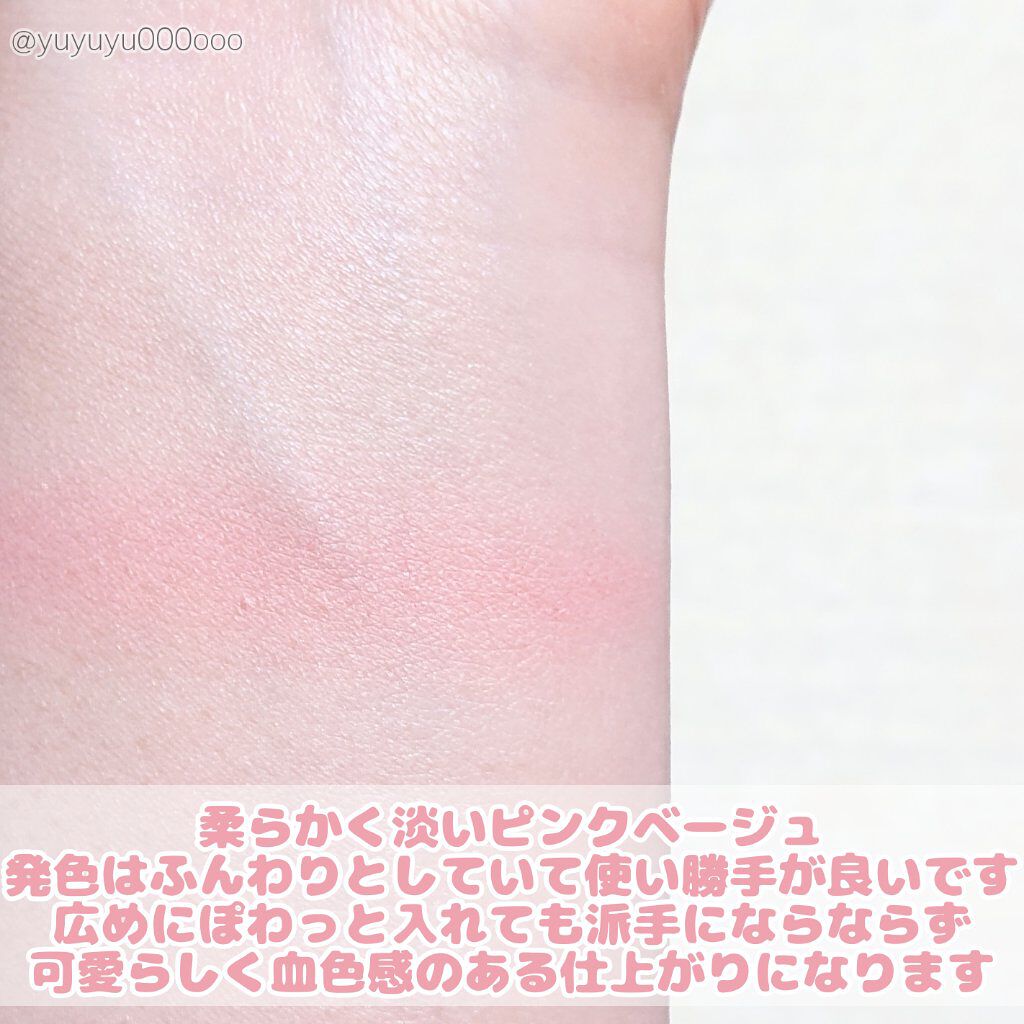 ラブ フラッシュ ウォーターカラー ブラッシュ/Too Faced/パウダーチークを使ったクチコミ(3枚目)