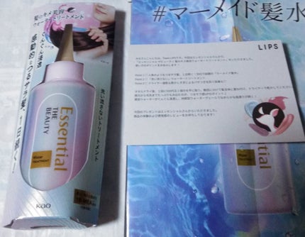 エッセンシャル プレミアム ウォータートリートメント EXスムース/エッセンシャル/アウトバストリートメントを使ったクチコミ(1枚目)