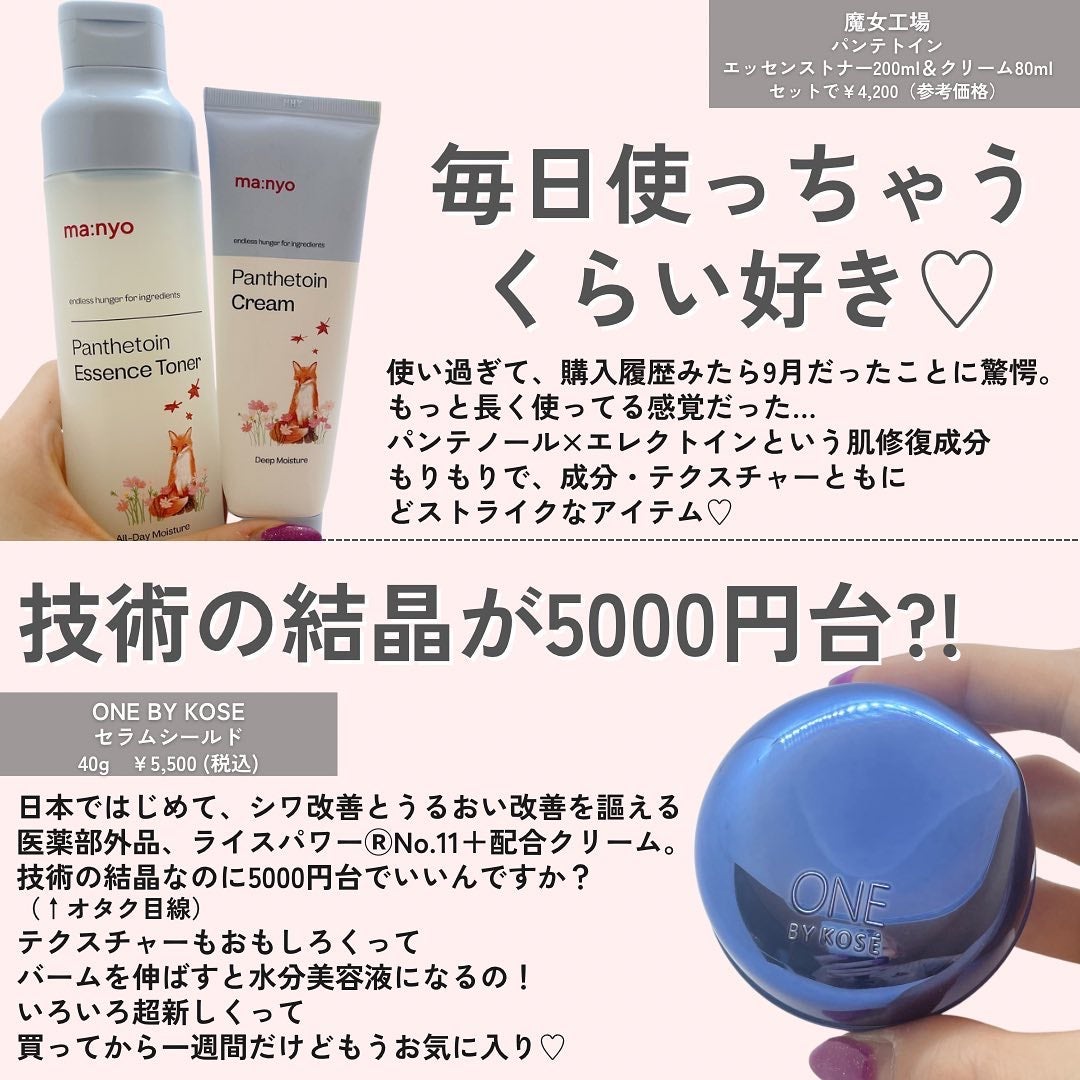 U20クリーム(医薬品)/メンターム/その他を使ったクチコミ(3枚目)