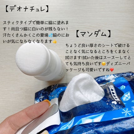 薬用ソフトストーンW/デオナチュレ/デオドラント・制汗剤を使ったクチコミ(3枚目)