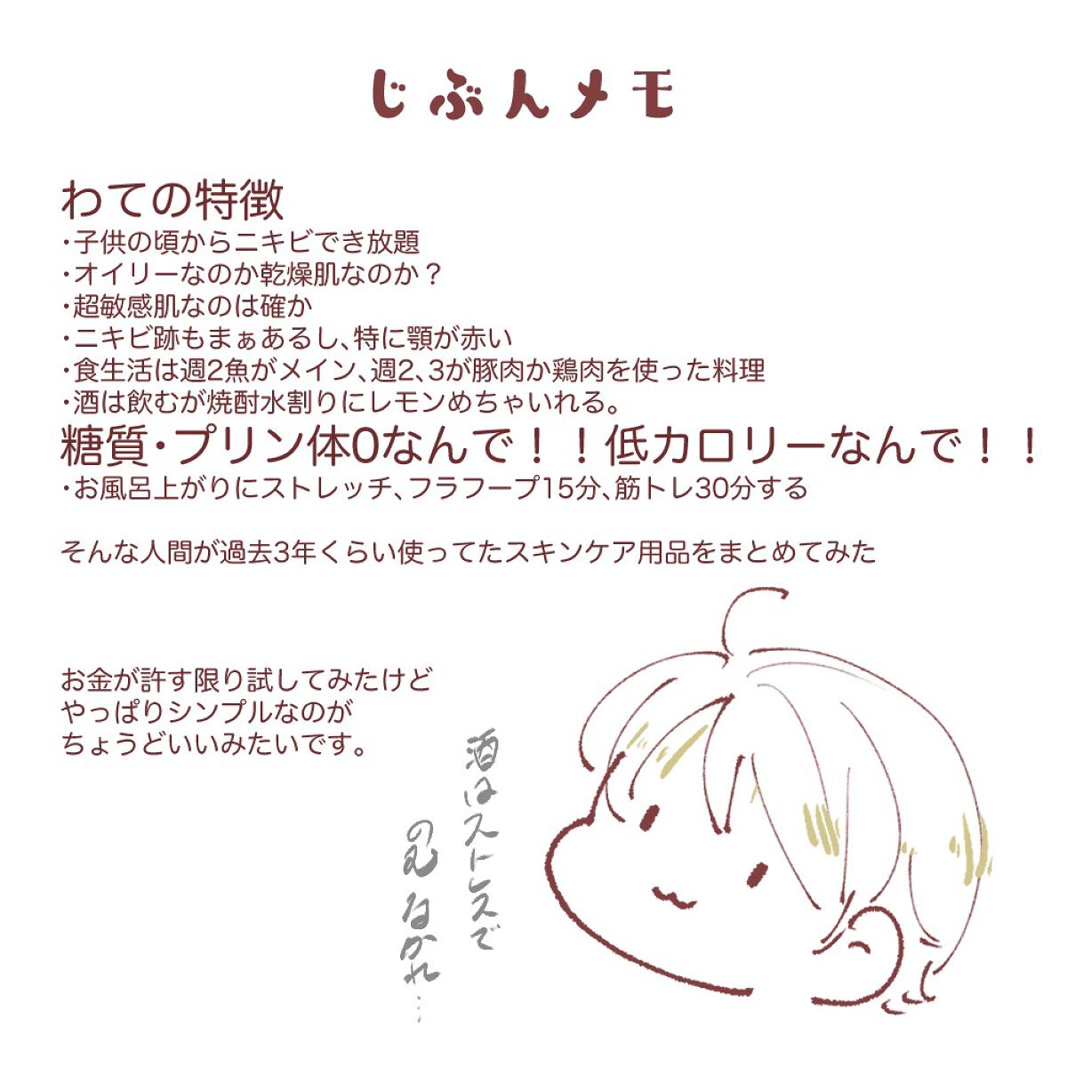 スキンピールバー ティートゥリー/サンソリット/洗顔石鹸を使ったクチコミ(1枚目)