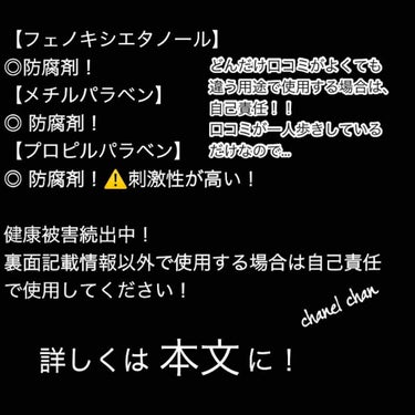 ローヤルゼリー配合 栄養ローション/DAISO/美容液を使ったクチコミ（4枚目）