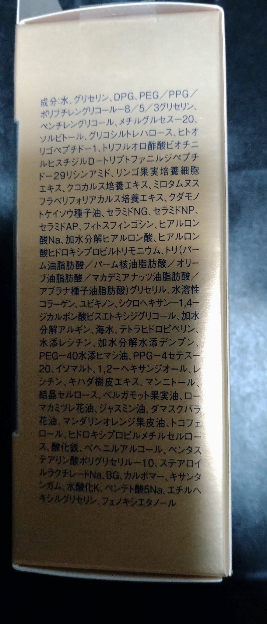 リッツ リバイバル オーバーナイトセラムのクチコミ「【使った商品】
リッツ
リバイバル オーバーナイトセラム

【商品の特徴】
夜用美容液

【テ.....」（3枚目）