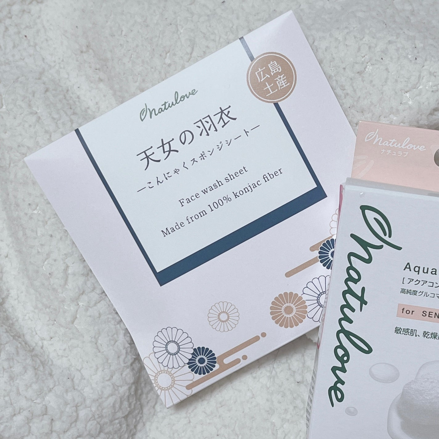 こんにゃくスポンジシート -天女の羽衣-/ナチュラブ/その他スキンケアグッズを使ったクチコミ(1枚目)