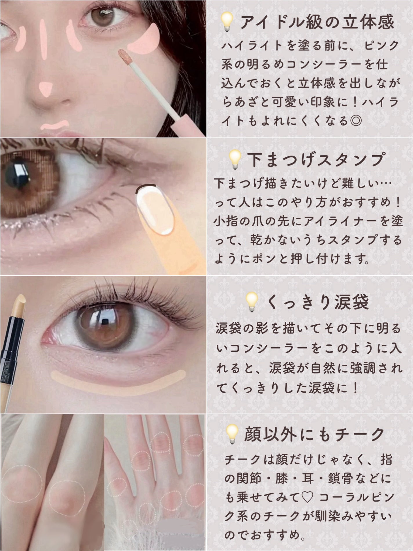 クリームチーク/キャンメイク/ジェル・クリームチークを使ったクチコミ(7枚目)