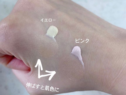 コントロールベイス/IPSA/化粧下地を使ったクチコミ(2枚目)