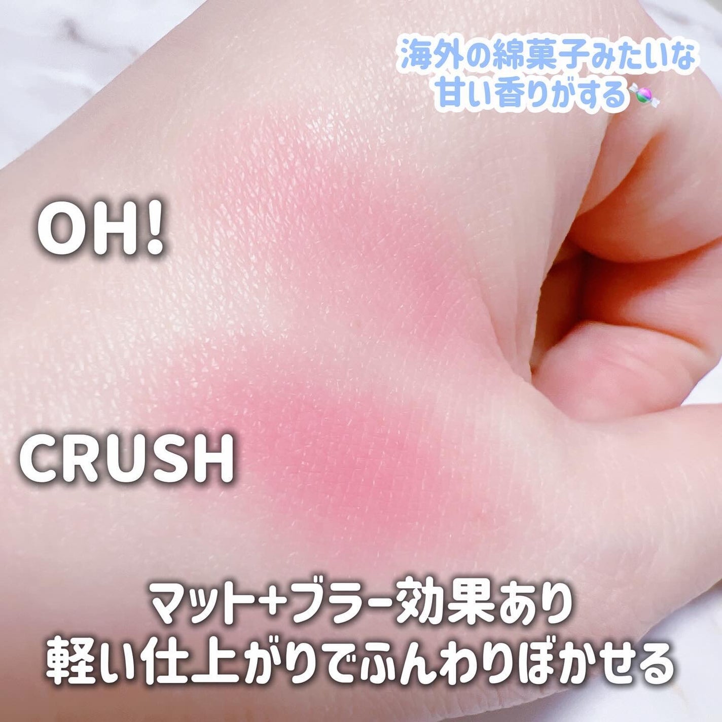 リップアンドチーク ブラーリープリンポット/fwee/口紅を使ったクチコミ(8枚目)