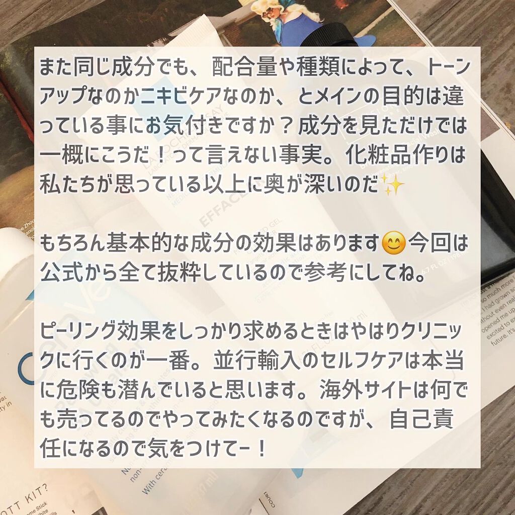 Brighten in Facial Wash/REVISION SKINCARE/その他洗顔料を使ったクチコミ(9枚目)