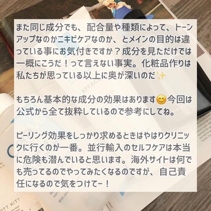 Brighten in Facial Wash/REVISION SKINCARE/その他洗顔料を使ったクチコミ(9枚目)