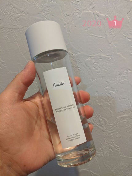トナー;エクストラクトイット/Huxley/化粧水を使ったクチコミ(1枚目)