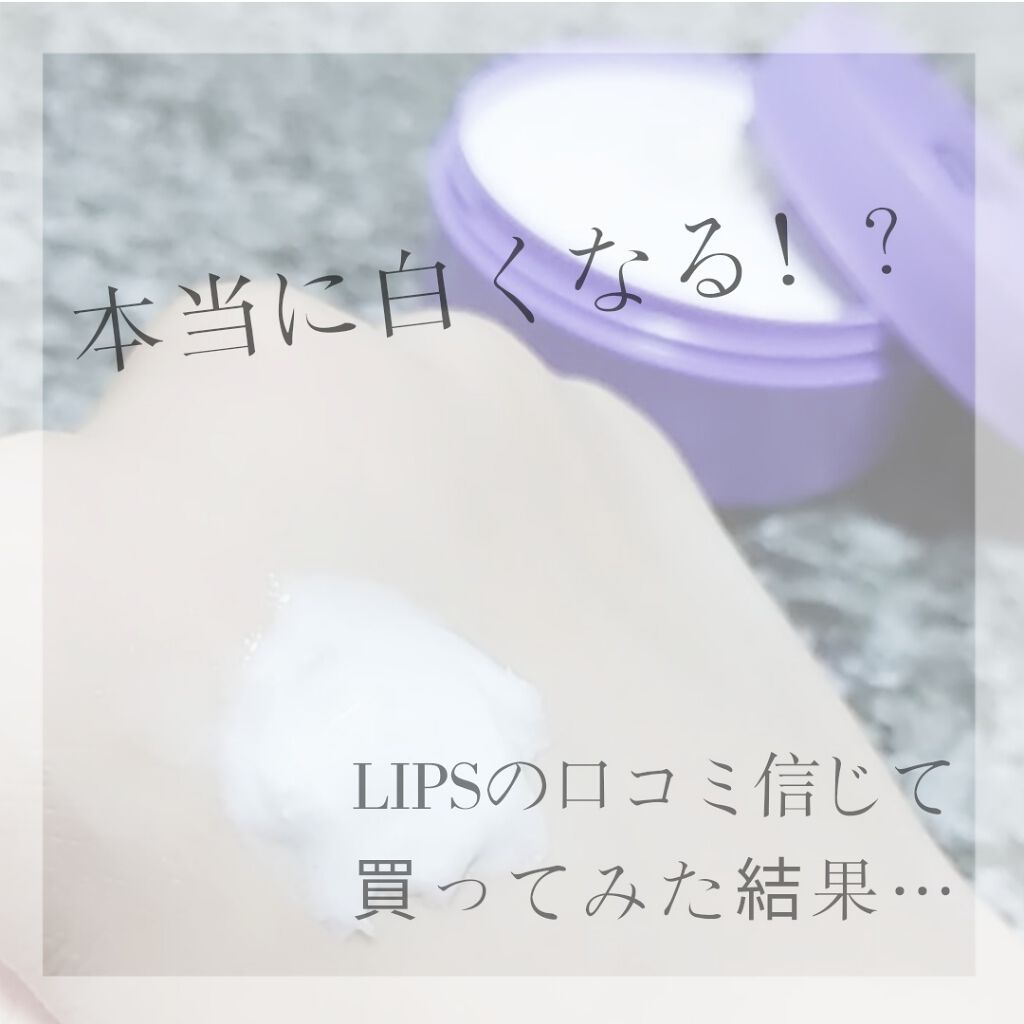 ロゼット洗顔パスタ ホワイトダイヤ/ロゼット/洗顔フォームを使ったクチコミ(1枚目)