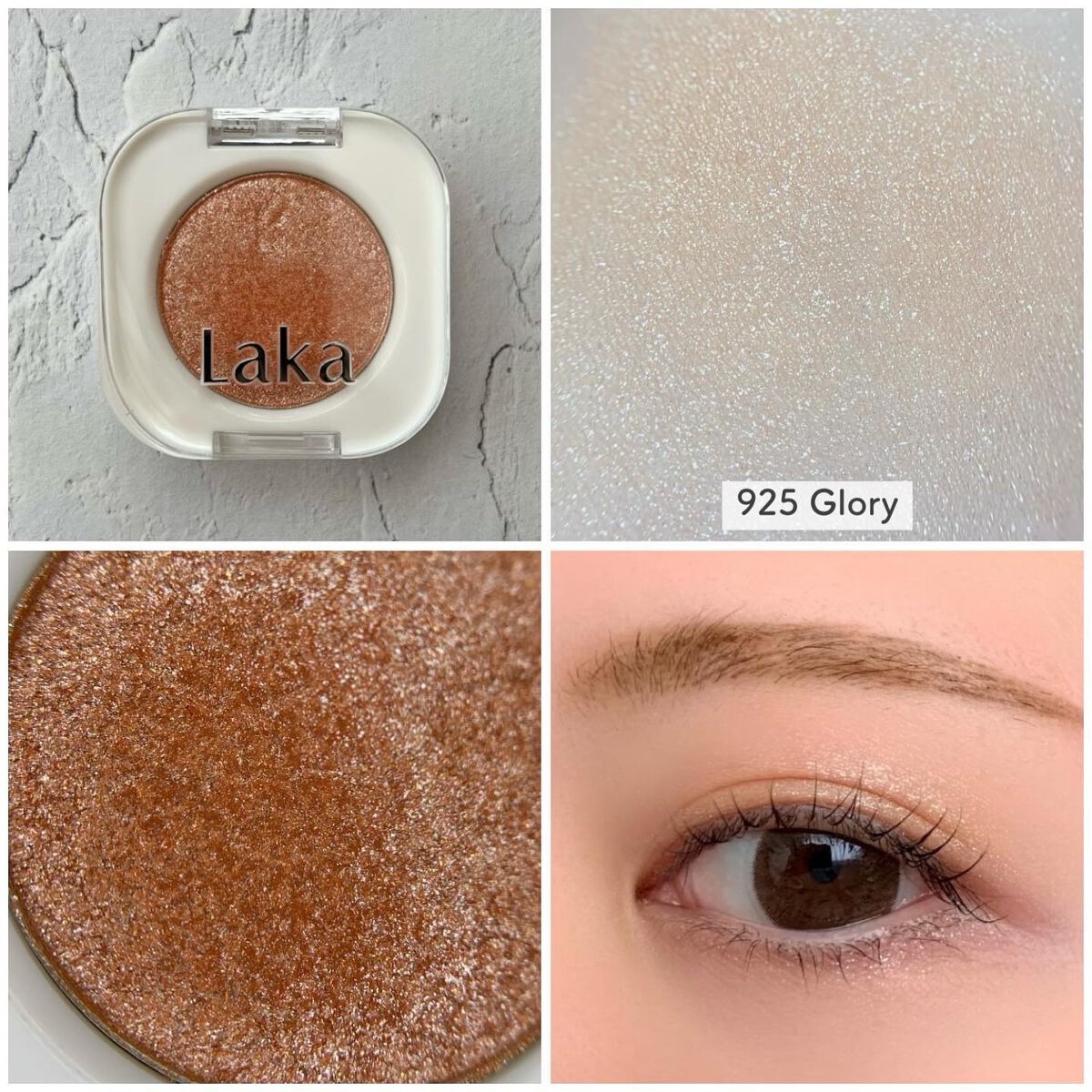 モノアイシャドウ/Laka/単色アイシャドウを使ったクチコミ(3枚目)