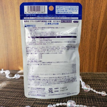 クラシエ当帰芍薬散錠（医薬品）/クラシエ薬品/その他の画像