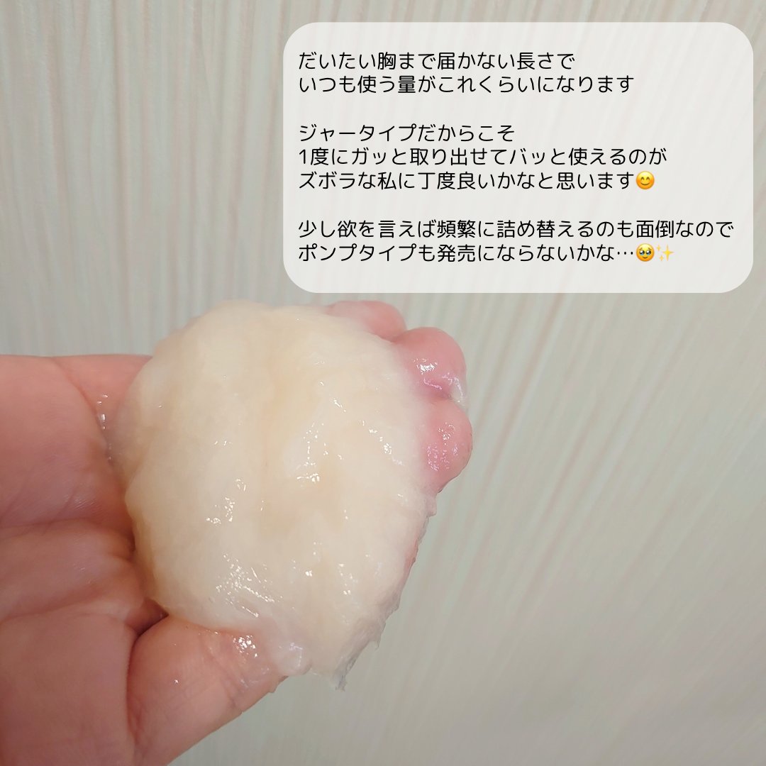 フィーノ　プレミアムタッチ　濃厚美容液ヘアマスク/フィーノ/ヘアマスク・ヘアパックを使ったクチコミ（3枚目）