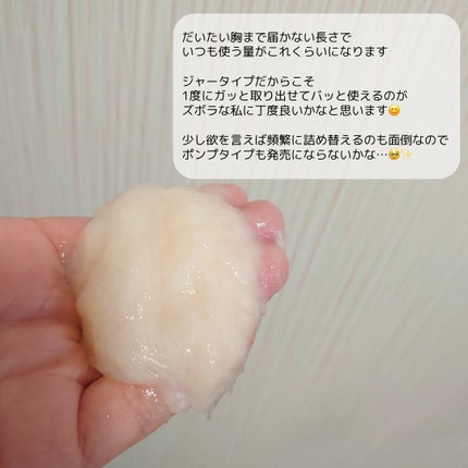 フィーノ プレミアムタッチ 濃厚美容液ヘアマスク/フィーノ/ヘアマスク・ヘアパックを使ったクチコミ(3枚目)