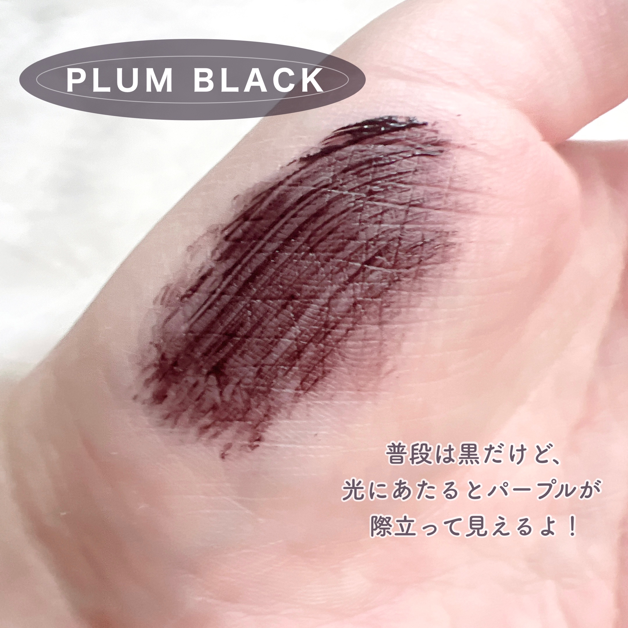 パーフェクトエクステンション マスカラ for カール/D-UP/マスカラを使ったクチコミ（3枚目）