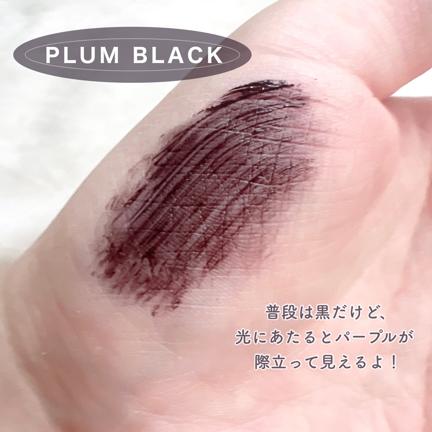 パーフェクトエクステンション マスカラ for カール/D-UP/マスカラを使ったクチコミ(3枚目)