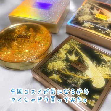 9COLOR EYE SHADOW BOX /HOJO/パウダーアイシャドウを使ったクチコミ（1枚目）