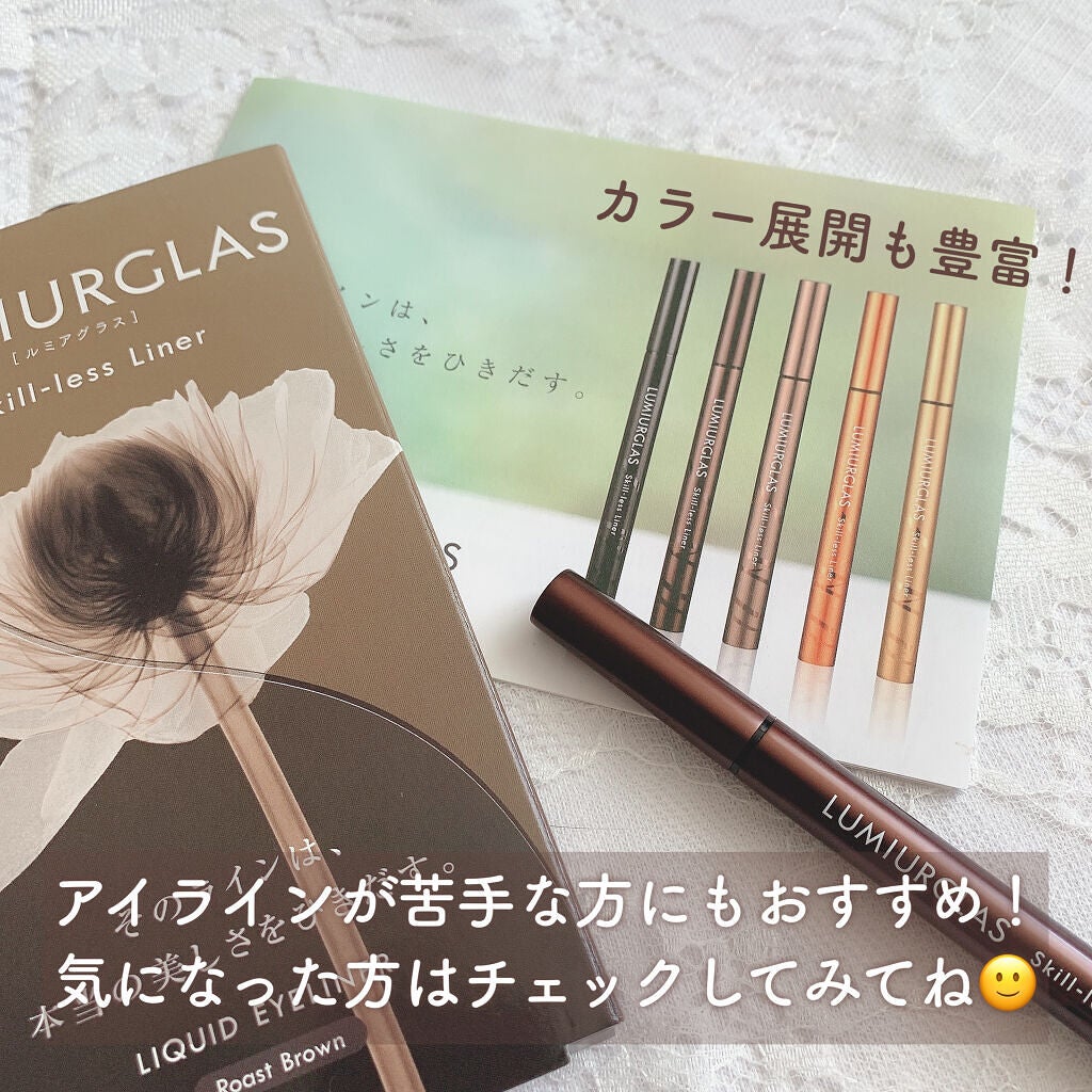 スキルレスライナー/LUMIURGLAS/リキッドアイライナーを使ったクチコミ(5枚目)
