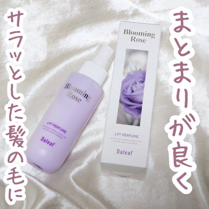 パフュームヘアパックインミスト Pink Breeze/Daleaf/アウトバストリートメントを使ったクチコミ(1枚目)