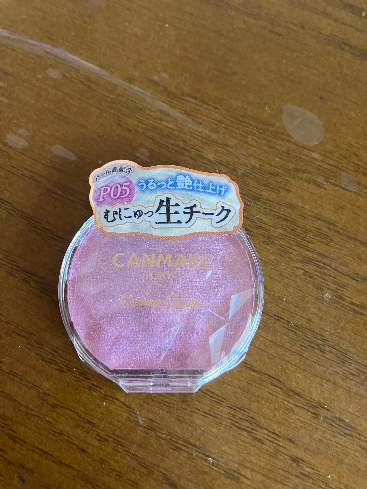 クリームチーク(パールタイプ)/キャンメイク/ジェル・クリームチークを使ったクチコミ(1枚目)