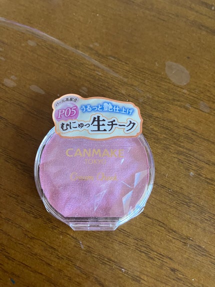 クリームチーク(パールタイプ)/キャンメイク/ジェル・クリームチークを使ったクチコミ(1枚目)