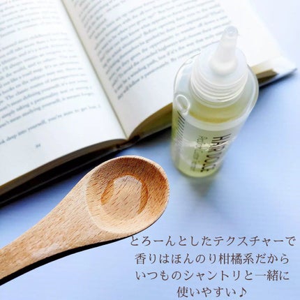 プロショット カスタムトリートメント/HAIR DOLCE/洗い流すヘアトリートメントを使ったクチコミ(2枚目)