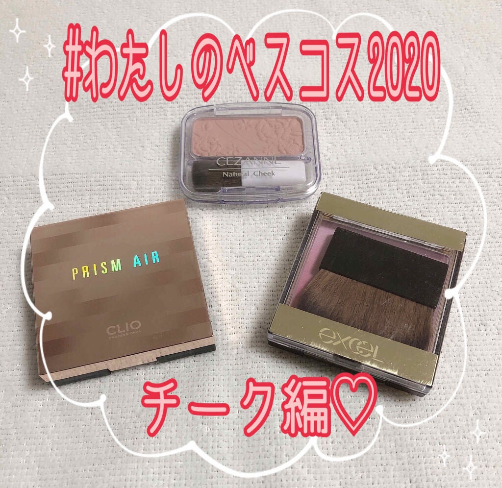 ナチュラル チークN/CEZANNE/パウダーチークを使ったクチコミ(1枚目)