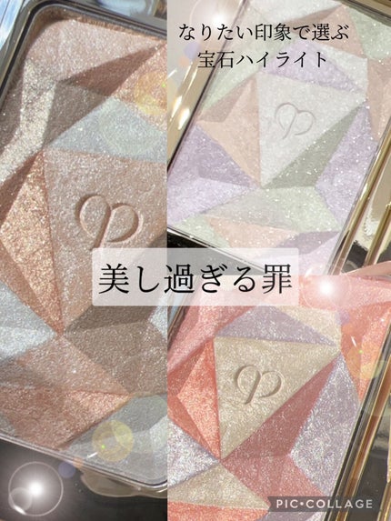 ル・レオスールデクラ /クレ・ド・ポー ボーテ/パウダーハイライトを使ったクチコミ(1枚目)