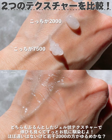 ゼロ1DAYエクソソームショット2000/MEDICUBE/美容液を使ったクチコミ(4枚目)