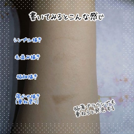 ダブルラインエキスパート/KATE/リキッドアイライナーを使ったクチコミ(4枚目)