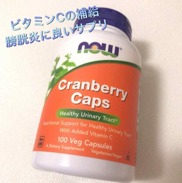 Cranberry Caps /Now Foods/健康サプリメントを使ったクチコミ（1枚目）