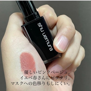 ルージュ アンリミテッド マット/shu uemura/口紅を使ったクチコミ（2枚目）