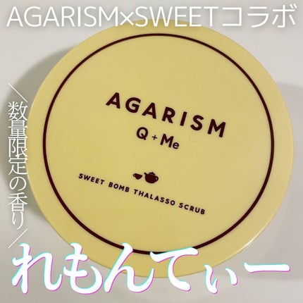 Q+Me スウィートボムタラソスクラブレモンティーの香り/AGARISM/バスト・ヒップケアを使ったクチコミ(1枚目)