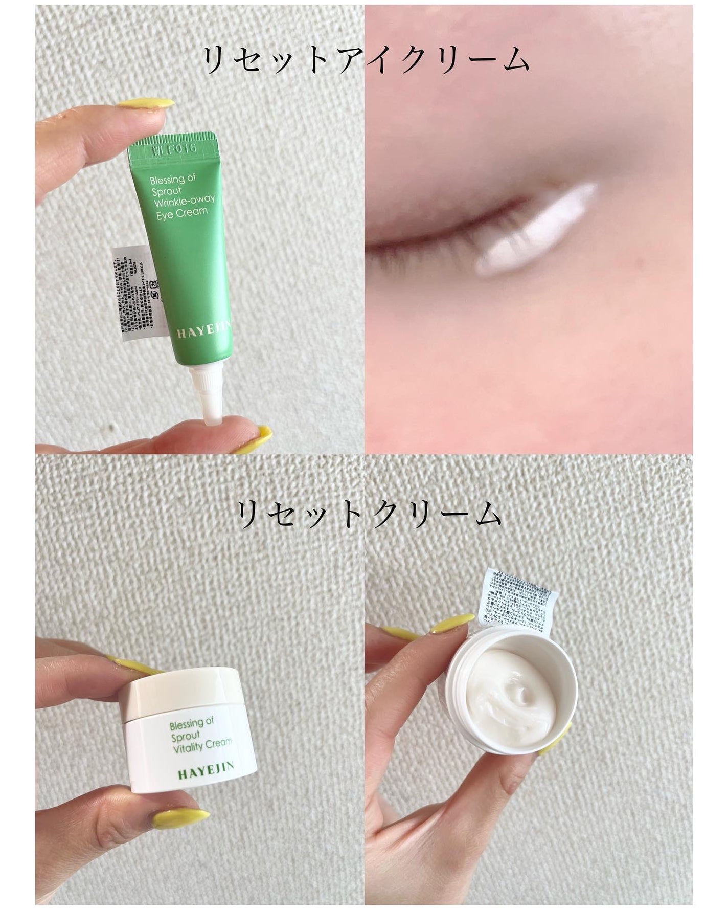 ðãŽãðãã©ããã»ããã𩵠on LIPS ããHAYEJINã-ãã€ã§ãžã³-ãã¬ãã·ã³ã°ãªãã¹ãã©ãŠãã«ã..ãïŒ3æç®ïŒ