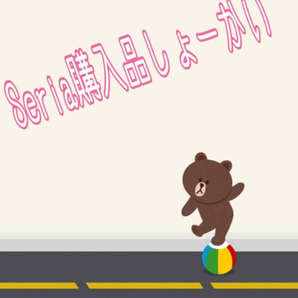 MP2wayアイクレヨン/セリア/スティックアイシャドウを使ったクチコミ(1枚目)