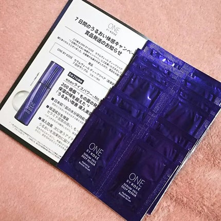 セラムヴェール ディープリペア/ONE BY KOSE/美容液を使ったクチコミ(1枚目)